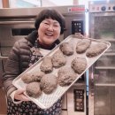 임진숙천연발효빵 이미지