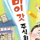 스푼 주식회사 이미지