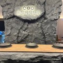 포항시북구24 | 포항 북구 한우 맛집 포항미식한우 후기