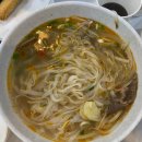 베트남현지쌀국수 1980 이미지