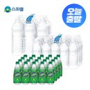 스파클 생수 2L 24병 or 500ml 60병 9900원 이미지