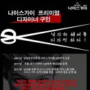 로대오 이미지