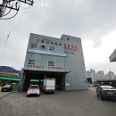 화신자동차종합정비 이미지