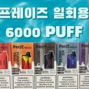 후크전자담배(경성대점) 이미지