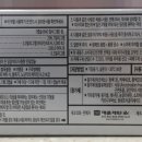 플러스조은약국 이미지