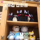 이웃집잡화점 이미지