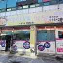 거빈식당 이미지