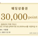 제이앤에이치웨딩
