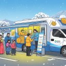 애니카랜드 동익산점 | 2026 설날 은행 이동점포 운영 | 귀성길 휴게소에서 세뱃돈 신권 교환하세요