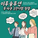 우리솔루션 이미지