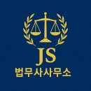 다산법무사사무소 이미지