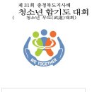 신사아카데미 합기도 주짓수 유도 | 내수합기도/내수주짓수)2026년 하반기의 시작 7월!!