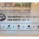 경희봄한의원 이미지