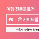 고려동 회관 이미지