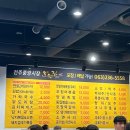 중화산점 기아오토큐 이미지