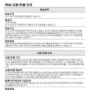 이룸정보시스템 이미지