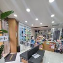 보수사거리약국 이미지