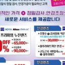 아이아울렛안경 네이버블로그
