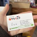 착한소곱창 - 양주시 고암길 358 | 착한소곱창