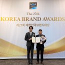 삼진산업