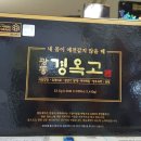 마석백제약국 이미지