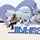 남파랑길 7코스 이미지