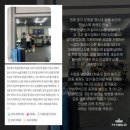 369피트니스 | 369 피트니스 초전점 PT 후기💖