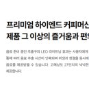 공단커피 이미지