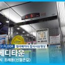 신월큰길 이미지