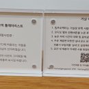 해이랑마파람 이미지