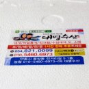 대명농수산