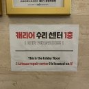 캐리어 광명센터 네이버블로그