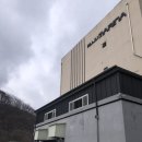 무주 마리나 스위트 풀빌라 팬션 이미지