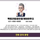 현주공인중개사사무소 이미지