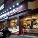 경촌빌딩 이미지