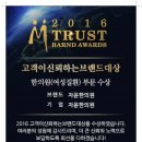 평촌자연과한의원 네이버블로그