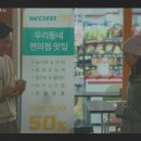 세븐일레븐 공주문화거리점 이미지