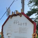 씨유제주삼양원당점 | 4일간의 제주 여행[제1~2일(2024.4.8.~4.9.): 원당봉, 제주동문시장, 삼양해수욕장, 사라봉]