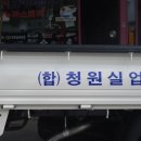 청원실업 이미지