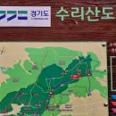 수리산(2024.4.28) 이미지