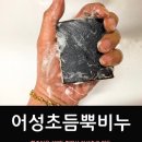 핸즈다움 네이버블로그