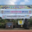 우도초등학교 병설유치원 이미지