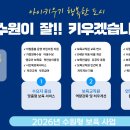 수원-2026 이미지