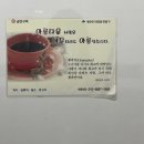 에버마루 | 브레이버 댄 에버