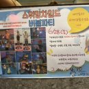 느지매기길 이미지