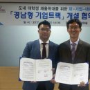 고려테크 이미지