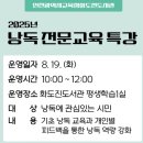 인천광역시교육청화도진도서관 이미지