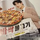 피자에땅경화점 네이버블로그