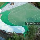 둔전인라인스케이트장 이미지