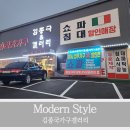 일산가구단지라자가구